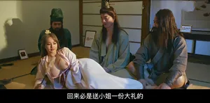 Cô chị họ ngực to và hai cậu em tinh nghịch